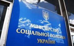 минсоцполитики