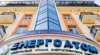 НАЭК "Энергоатом", отключение блоков, майнинг в Украине