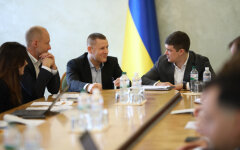 Кабмин