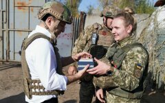 Поздравление Владимира Зеленского