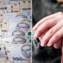 Пенсии в Украине, выплата пенсий, субсидий и льгот, ПФУ