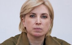 Ирина Верещук