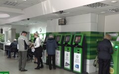 ПриватБанк, Минфин, жалоба