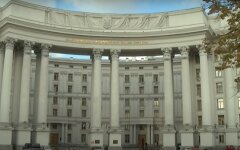 МИД Украины