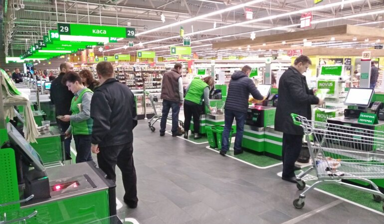 Супермаркеты