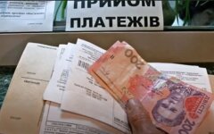 Субсидии