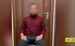 Задержание СБУ