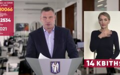 Локдаун в Киеве продлили