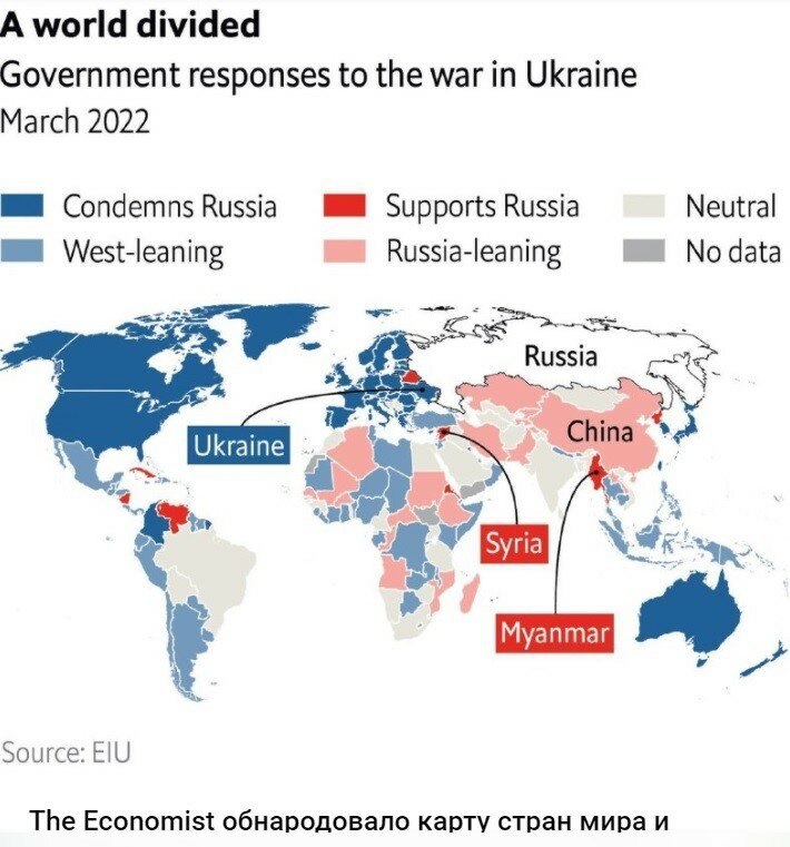 Разделенный мир по поводу Украины март 2022