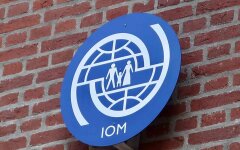 Международная организация по миграции