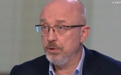 Резников