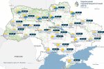 Прогноз погоди