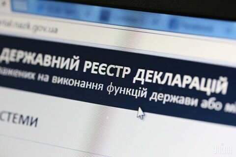 Е-декларации
