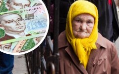 Доплаты к пенсии