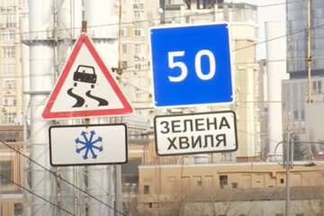 "Зеленая волна", Полтава, новые знаки