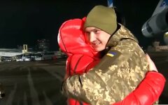 обмен