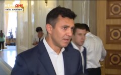 Нардеп Николай Тищенко, слуга народа, ресторан Велюр