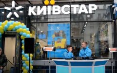 Киевстар, мошенники, банки