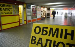 доллар1