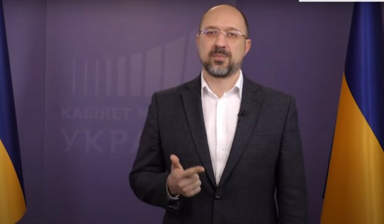 Михаил Саакашвили,Денис Шмыгаль,голосование за назначение Саакашвили,Слуга народа