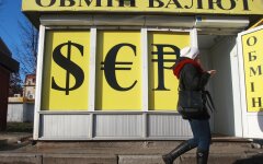 Обмен валюты в Украине