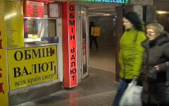 Курс доллара в Украине