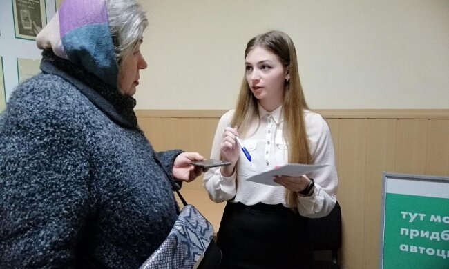 ПФУ
