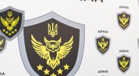 АРМА