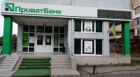 ПриватБанк