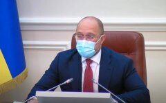 Денис Шмыгаль