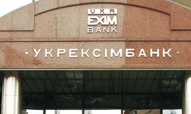 Укрэксимбанк