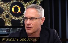 Посол Бродский назвал отличие Израиля, которое поможет Украине во время войны