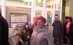 Пенсионный фонд