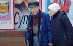 Пенсионеры
