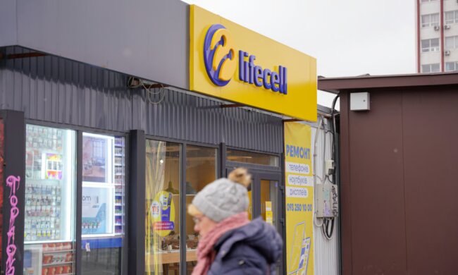 Тарифы lifecell / Фото: Игорь Кузнецов/Новини.LIVE