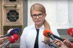 Юлия Тимошенко, леонид кравчук, андрей ермак, ТКГ