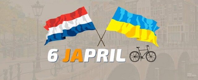 Референдум в Нидерландах по Украине