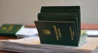 Бронювання від мобілізації