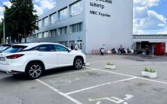 Сервісний центр МВС України