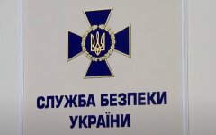 СБУ, суд, агент ФСБ