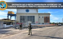 ГУР: Окупанти ще в квітні замінували Каховську ГЕС і наразі проводять роботи з мінування шлюзів та опор