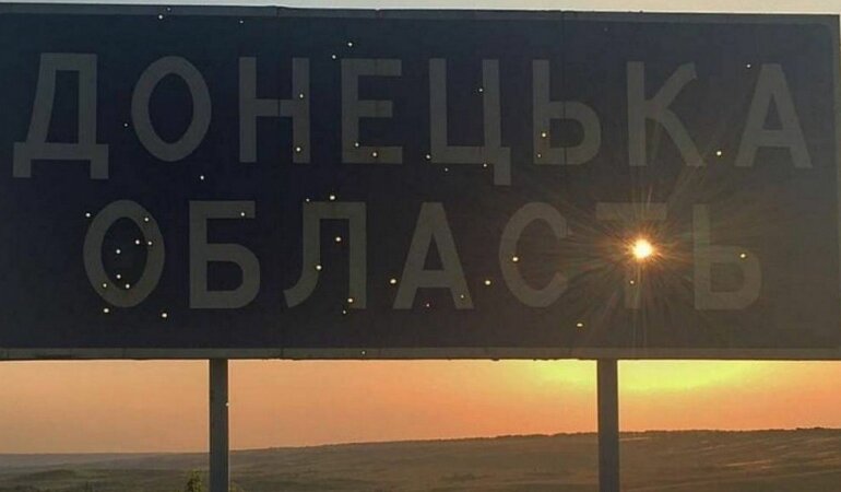 донбасс украина
