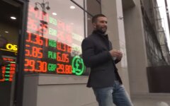 курс доллара