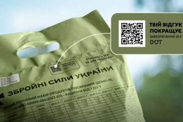 Сухпаек