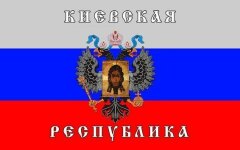 кивская народная република
