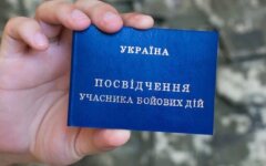 Учасники бойових дій в Україні