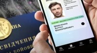 Учасник бойових дій