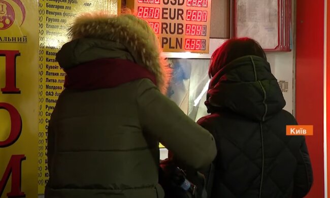 Курс валют, Украина, гривна