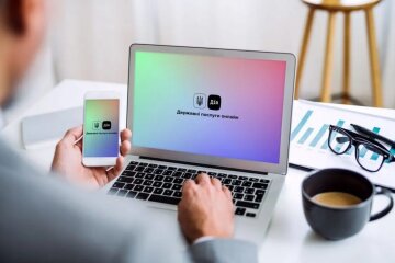 Программа "Дия"