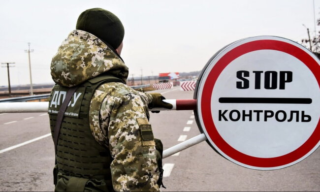 Виїзд за кордон